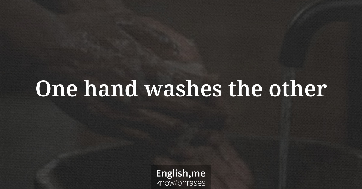 One hand washes the other