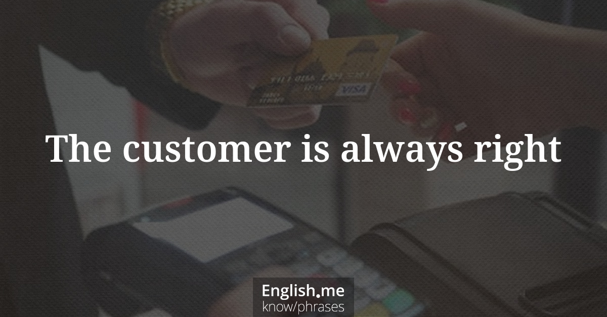 The customer is always right